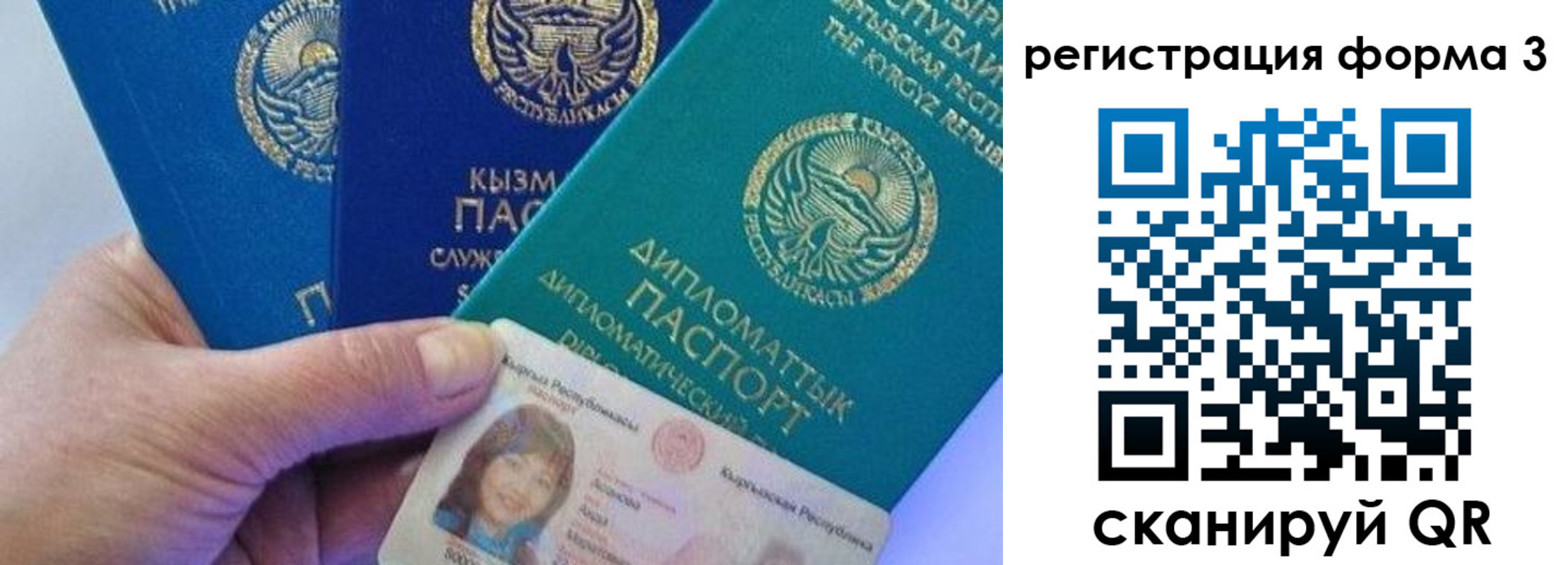 миграционный учет в Долгопрудном