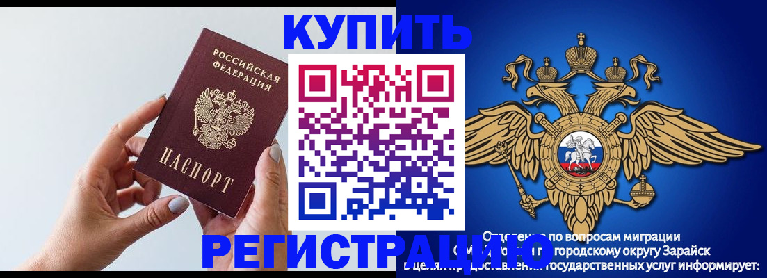 временная регистрация собственник в Долгопрудном